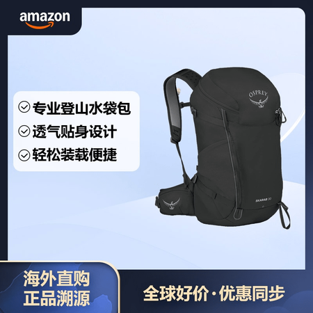 OSPREY Skarab 30L男士户外徒步登山背包 配水...