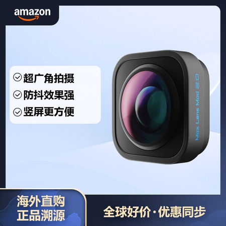 GoPro 超广角镜头模组2.0 177°视场角4K60视频...