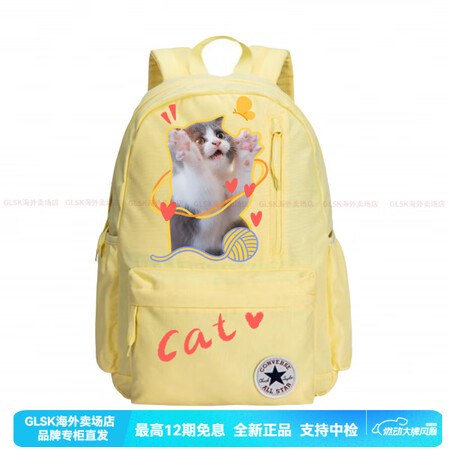 匡威（Converse）定制包独特俏皮百搭烫画双肩包中号男女...