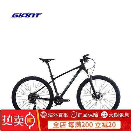 捷安特（GIANT）ATX 860铝合金20速油压碟刹可锁死...