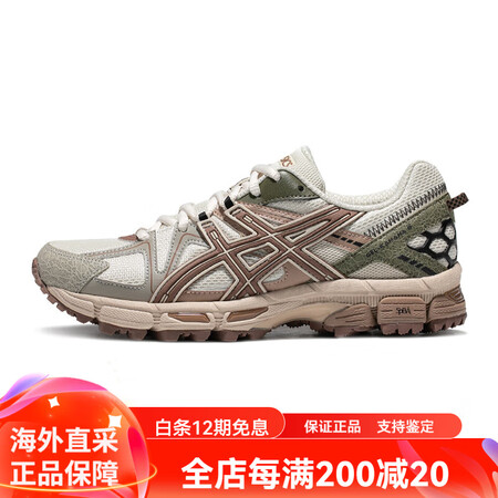 亚瑟士（ASICS）GEL-KAHANA 8越野跑鞋女户外登...