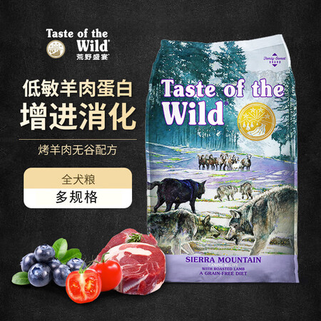 荒野盛宴（TASTE OF THE WILD）狗粮28磅全犬...