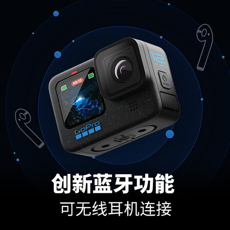 GOPROHERO12 Black防抖运动相机 5.3K高清...