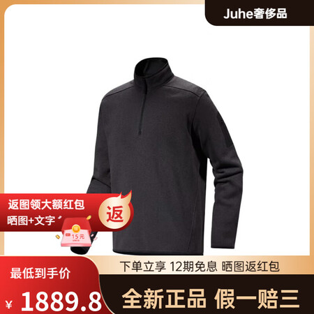 始祖鸟（ARC'TERYX）COVERTLT12Z...