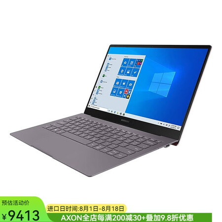 三星 Galaxy Book S 新款笔记本电脑 13.3英...