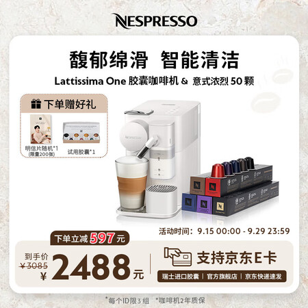 Nespresso奈斯派索胶囊式咖啡机小型家用全自动商用办公...