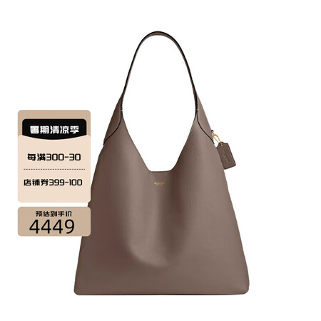 COACH蔻驰 Brooklyn Shoulder Bag ...