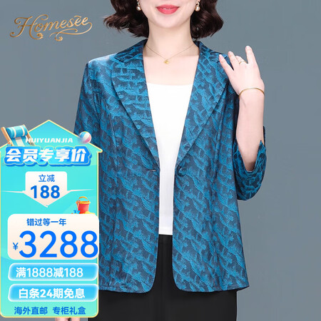 Homesee海外轻奢高端连衣裙时尚妈妈薄款小西装外套中女洋...