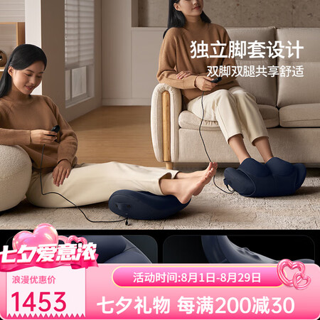 飞利浦（PHILIPS）腿部按摩器小腿肌肉自动揉捏足疗机家用...