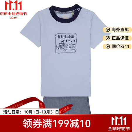 添柏岚 舒适休闲短袖套装蓝色春秋男童装T98279-Z40 ...