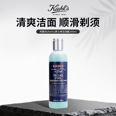 科颜氏（Kiehl's）男士焕活洁面250ml清爽...