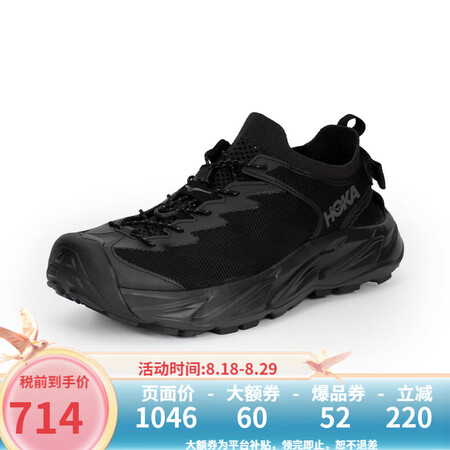 HOKA ONE ONE男鞋霍帕拉2徒步鞋Hopara 2减...