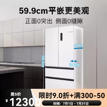 博世（BOSCH）/博世 BCD-501W(KME50A20...