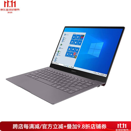 三星 Galaxy Book S 新款笔记本电脑 13.3英...