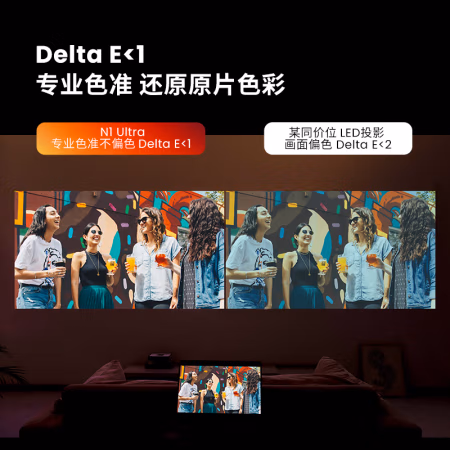 真实评测:坚果N1 Ultra投影仪分享体验，使用六个月感受