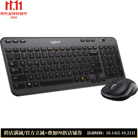 罗技（Logitech）MK360 无线办公键鼠套装 无线办...