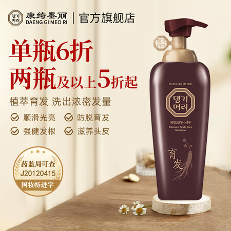 康绮墨丽（DAENG GI MEO RI）康绮墨丽多效呵护防...