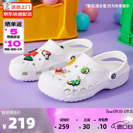 crocs卡骆驰洞洞鞋贝雅男鞋女鞋轻便耐磨一脚蹬拖鞋休闲鞋1...