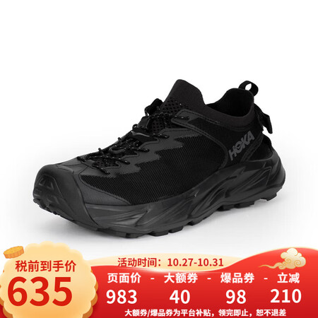 HOKA ONE ONE男鞋霍帕拉2徒步鞋Hopara 2减...