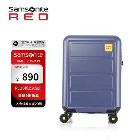 新秀丽（Samsonite）行李箱20英寸登机箱箱海蓝色旅行...