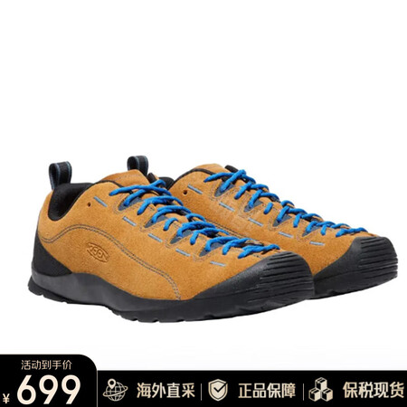 KEEN JASPER 男女山系运动鞋