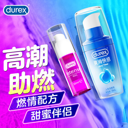 杜蕾斯（durex）润滑液女性高液潮快感液 润滑油 成人私处...