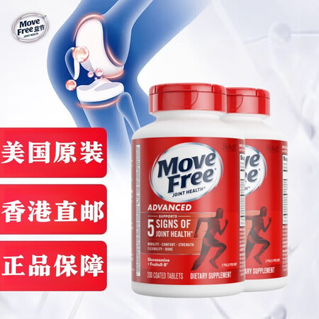 Move Free 益节 氨糖软骨素 200粒*2瓶