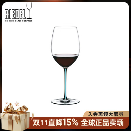 醴铎奥地利进口riedel璀璨系列赤霞珠红酒杯创意彩杆手工红...