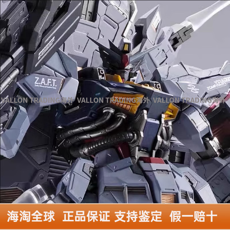 万代（BANDAI）METAL BUILD  MB 神意高达...