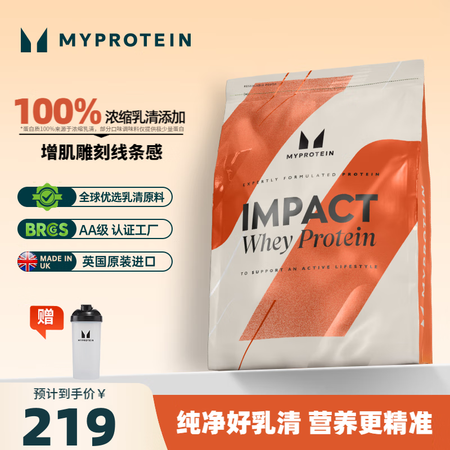 myprotein 熊猫蛋白粉己能浓缩乳清蛋白质粉增强增肌运...