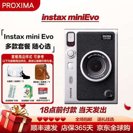 富士（FUJIFILM）instax mini Evo/wi...