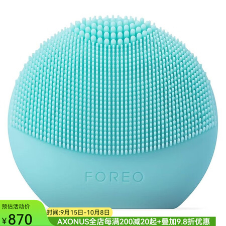 斐珞尔（FOREO）LUNA fofo 露娜 美容仪 智能洁...