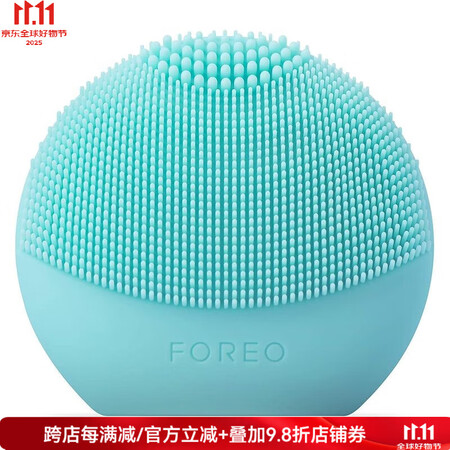 斐珞尔（FOREO）LUNA fofo 露娜 美容仪 智能洁...