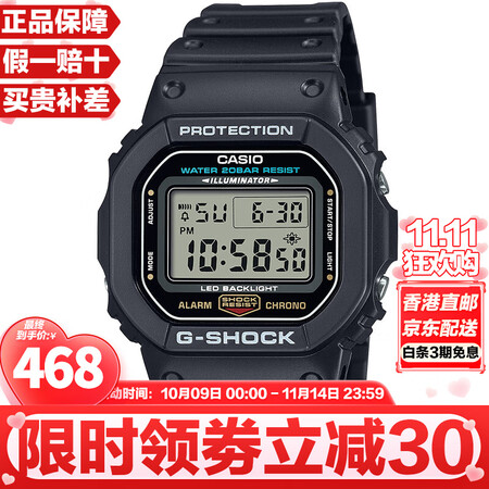 卡西欧（CASIO）G-SHOCK系列经典小方块街头时尚运动...