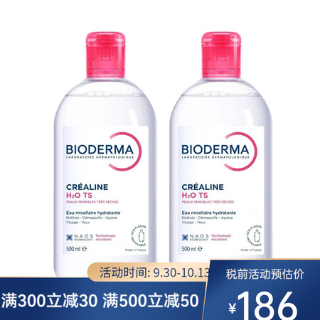 贝德玛（BIODERMA） 高效舒妍洁肤液粉色卸妆水500M...