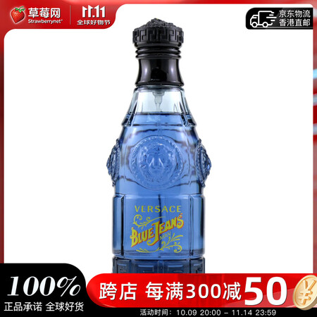 范思哲（VERSACE）蓝牛仔(蓝可乐)男士淡香水Versu...
