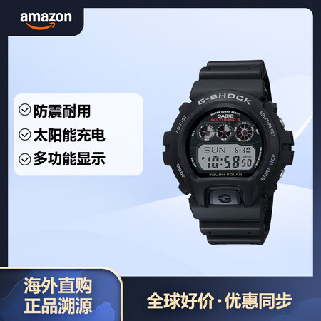 卡西欧G-Shock GW6900-1 男士太阳能手表 数字...
