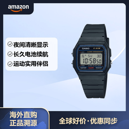 卡西欧（CASIO） 卡西欧（） F91W复古经典简约防溅学...