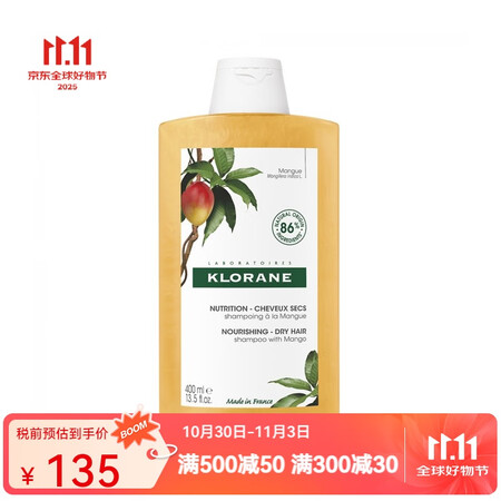 康如洗发水  芒果-蓬松去油去屑 400ml*1瓶