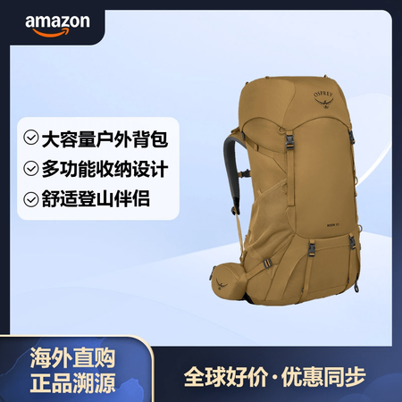 OSPREY 男士 65L Rook户外徒步登山背包 臀带设...