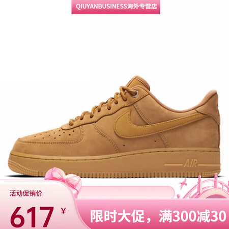 NIKE 耐克 男鞋Air Force 1小麦色女空军一号经典AF1夏季休闲板鞋CJ9179 CJ9179-200低帮 40