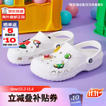 crocs卡骆驰洞洞鞋贝雅男鞋女鞋轻便耐磨一脚蹬拖鞋休闲鞋1...