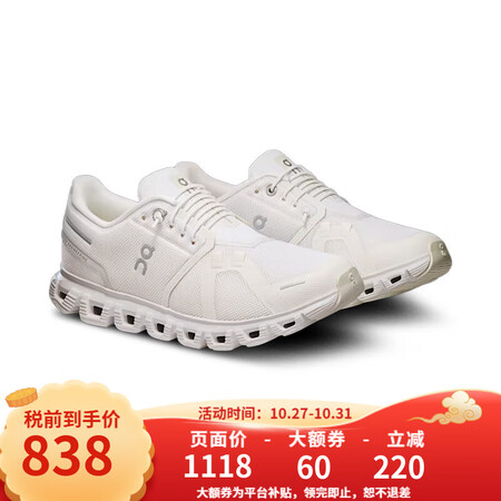 昂跑（On）Cloud 6 新品轻量透气舒适女款休闲运动鞋 ...