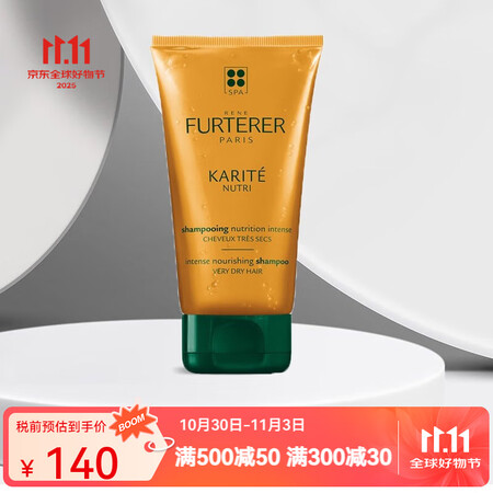 RENE FURTERER馥绿德雅全系列洗发水  滋养洗发水...