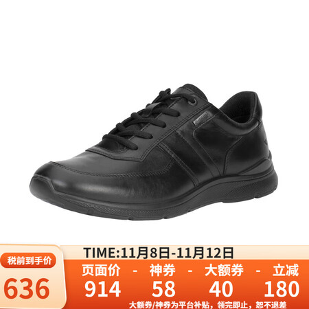 爱步（ECCO） 男鞋春夏款黑色透气系带户外休闲运动鞋 GT...