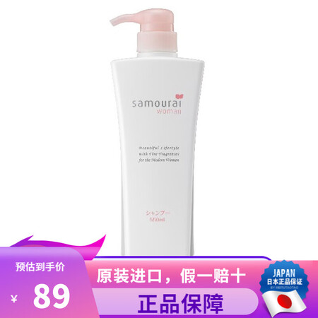 samourai日本原装 女武士samourai woman...