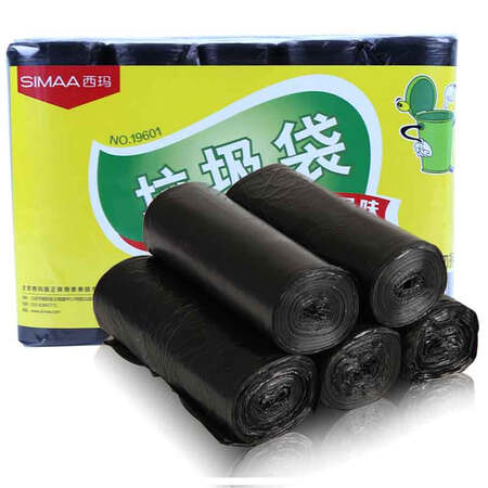 西玛(simaa)5卷150只家用办公生活垃圾袋 加厚中号平底 45×50cm 黑色