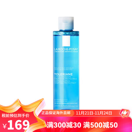理肤泉（LA ROCHE-POSAY）均衡清润爽肤水200m...