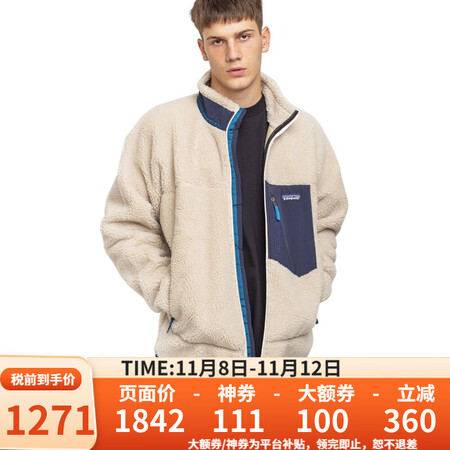 巴塔哥尼亚（Patagonia）巴塔抓绒夹克Classic ...