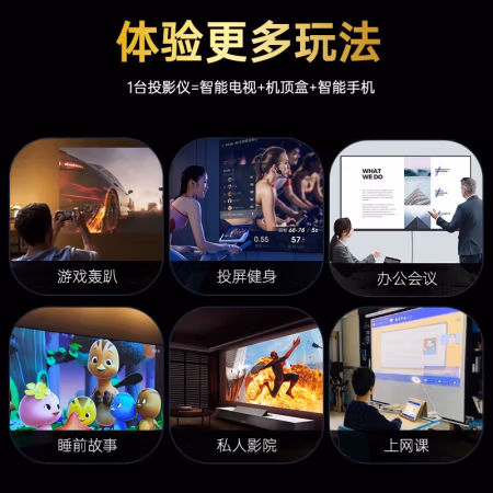 来吐槽一下：微影投影仪Q20Pro真的没有买错，半年分享感受